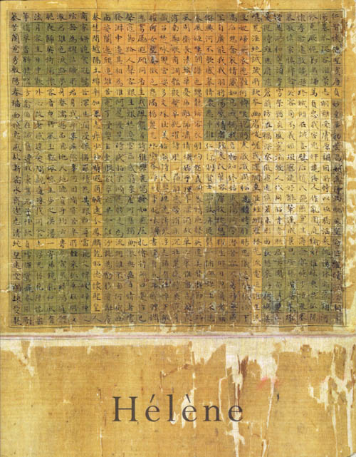 Book cover: 'Hélène' by Deborah Poe